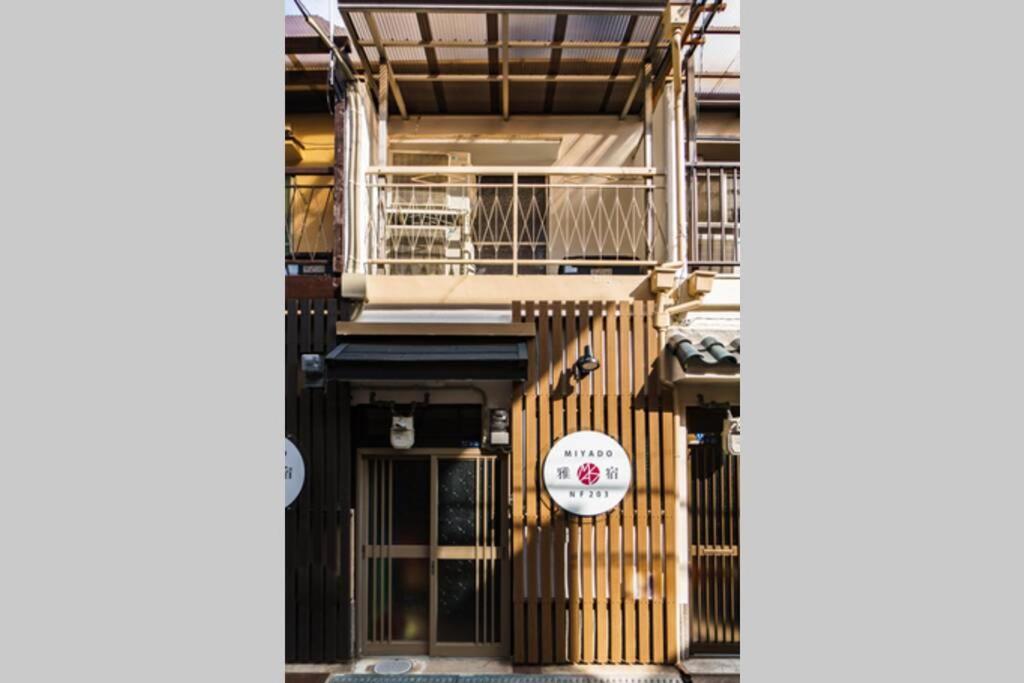 雅宿nf203 Villa Osaka Exterior photo